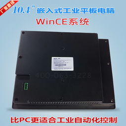 嵌入式工控觸摸屏一體機小常識 您的工業(yè)智能控制中樞