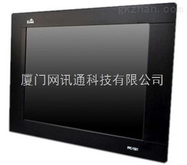 工控平板電腦產品批發(fā)價格與供應渠道信息解析